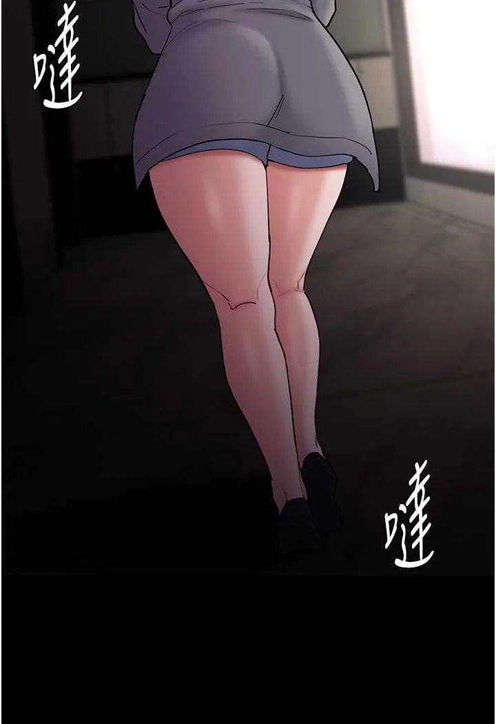 痴汉成瘾 第73話-讓我看看妳有多淫蕩 第31页
