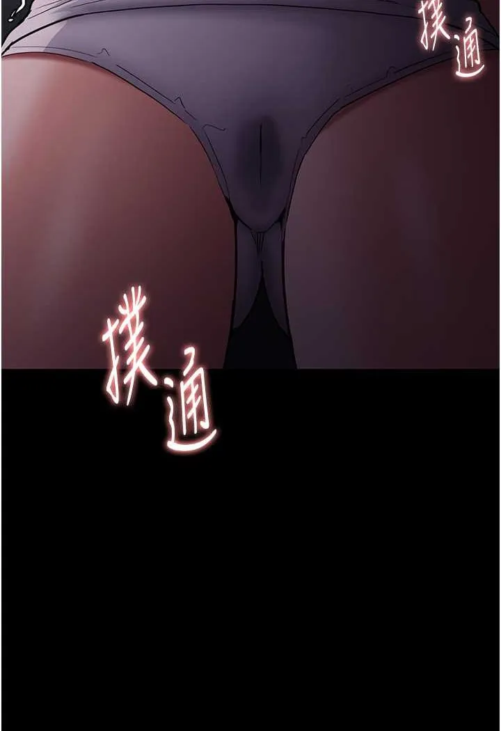 痴汉成瘾 第73話-讓我看看妳有多淫蕩 第41页