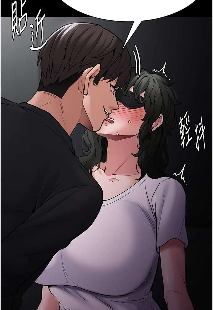 痴汉成瘾 第73話-讓我看看妳有多淫蕩 第56页