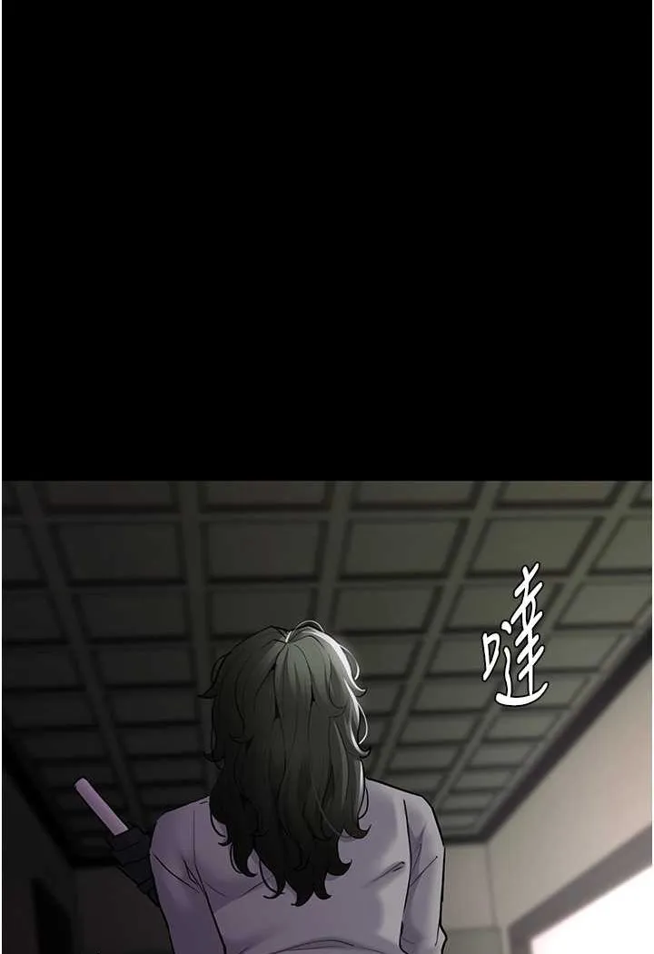痴汉成瘾 第73話-讓我看看妳有多淫蕩 第30页