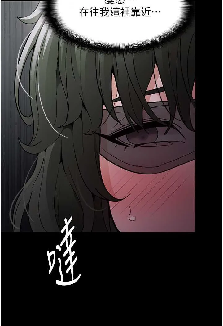 痴汉成瘾 第73話-讓我看看妳有多淫蕩 第44页
