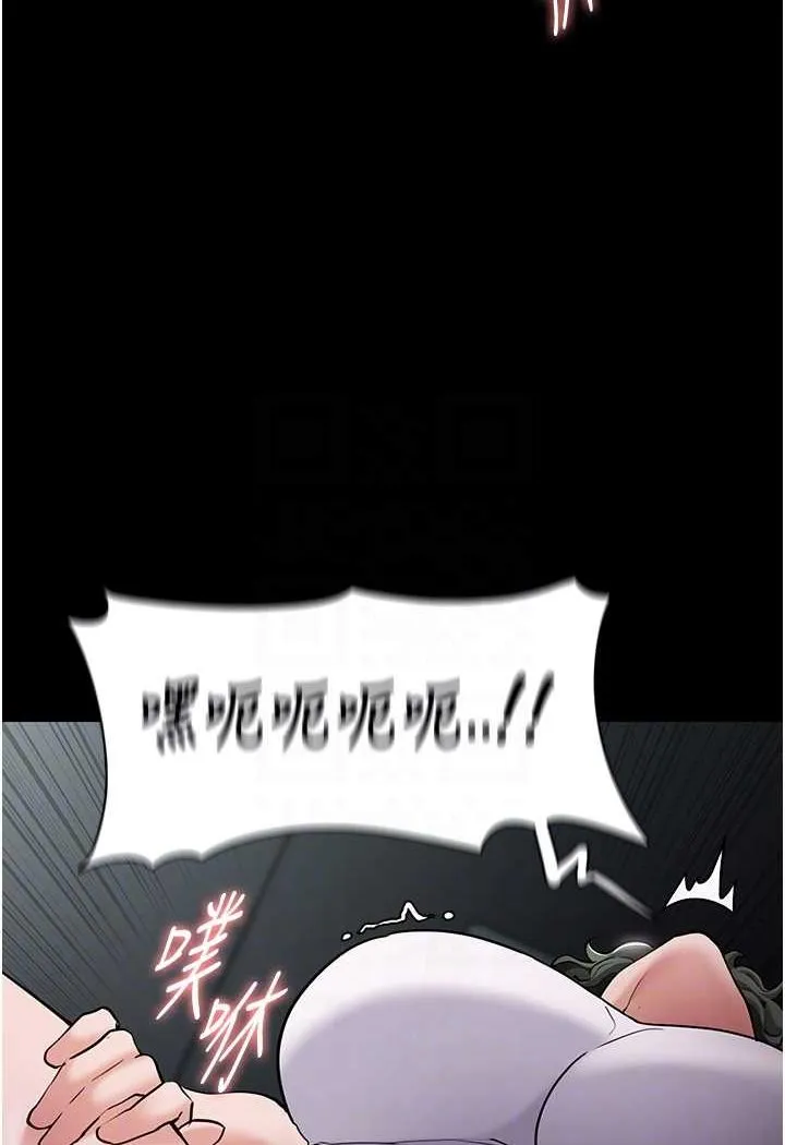 痴汉成瘾 第73話-讓我看看妳有多淫蕩 第75页