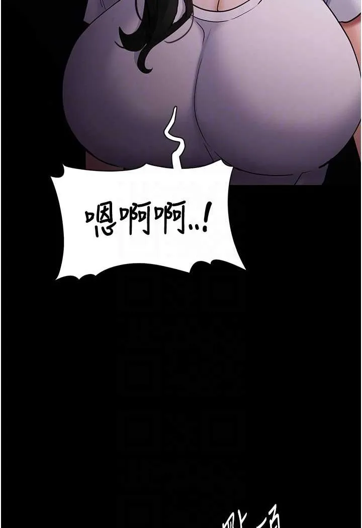 痴汉成瘾 第73話-讓我看看妳有多淫蕩 第48页