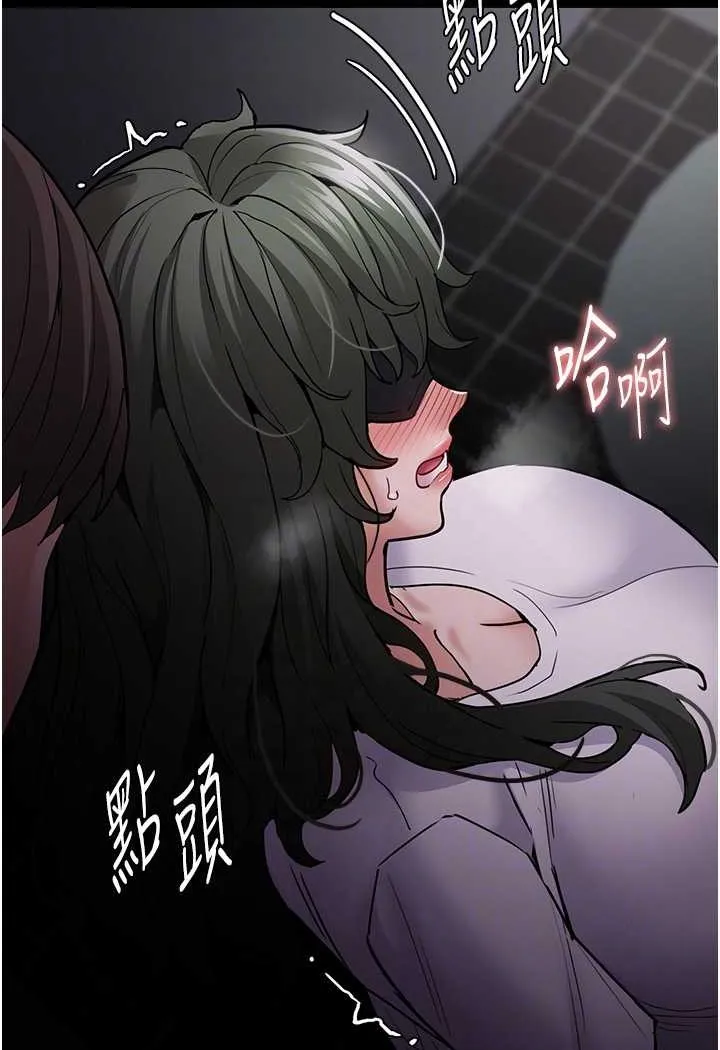 痴汉成瘾 第73話-讓我看看妳有多淫蕩 第49页