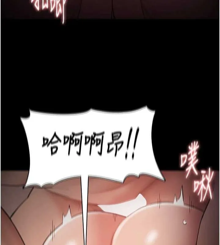痴汉成瘾 第122話-使用殆盡的公車女 第94页
