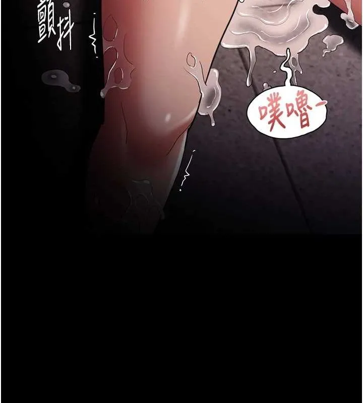 痴汉成瘾 第122話-使用殆盡的公車女 第115页