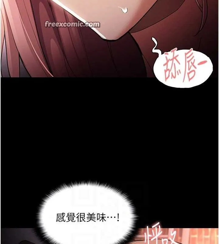 痴汉成瘾 第122話-使用殆盡的公車女 第16页