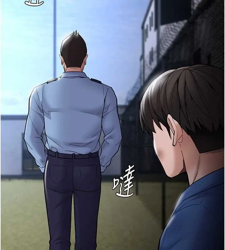 痴汉成瘾 最終話-無法忘懷的才叫做成癮 第115页