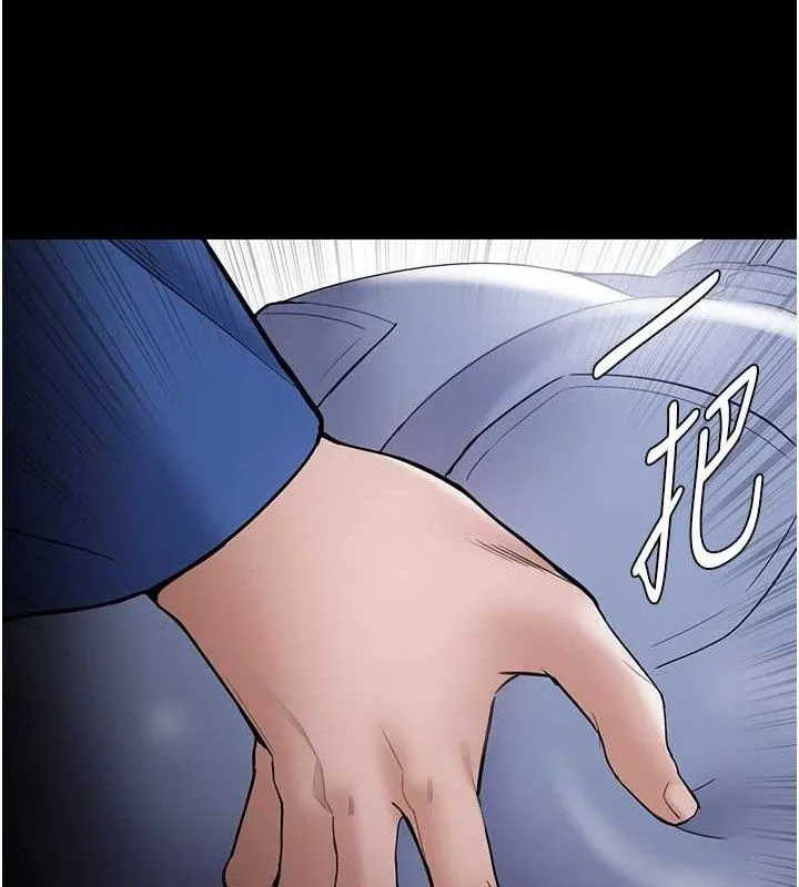 痴汉成瘾 最終話-無法忘懷的才叫做成癮 第135页