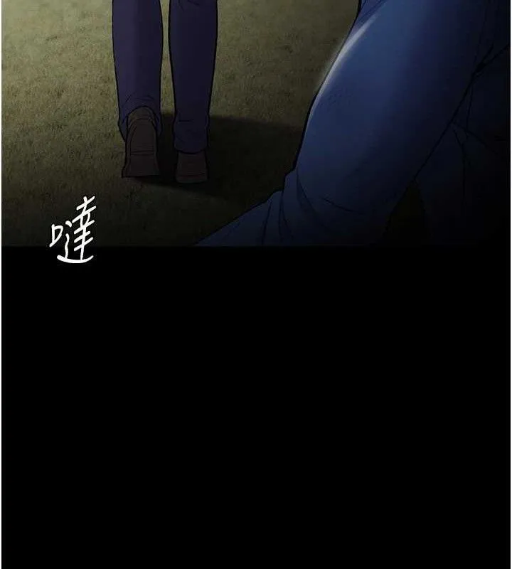 痴汉成瘾 最終話-無法忘懷的才叫做成癮 第116页