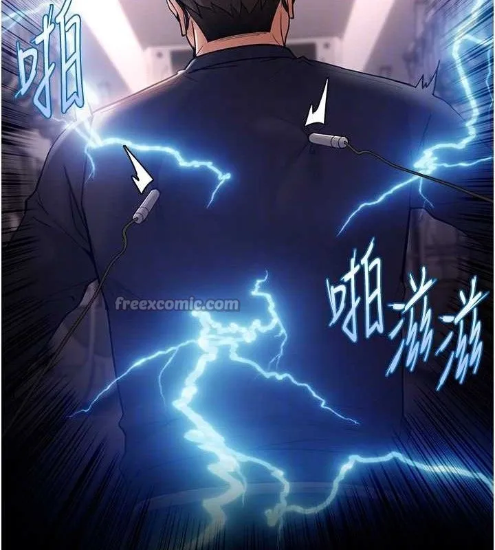 痴汉成瘾 最終話-無法忘懷的才叫做成癮 第83页