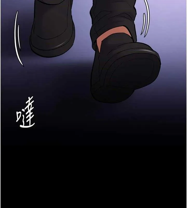 痴汉成瘾 最終話-無法忘懷的才叫做成癮 第41页
