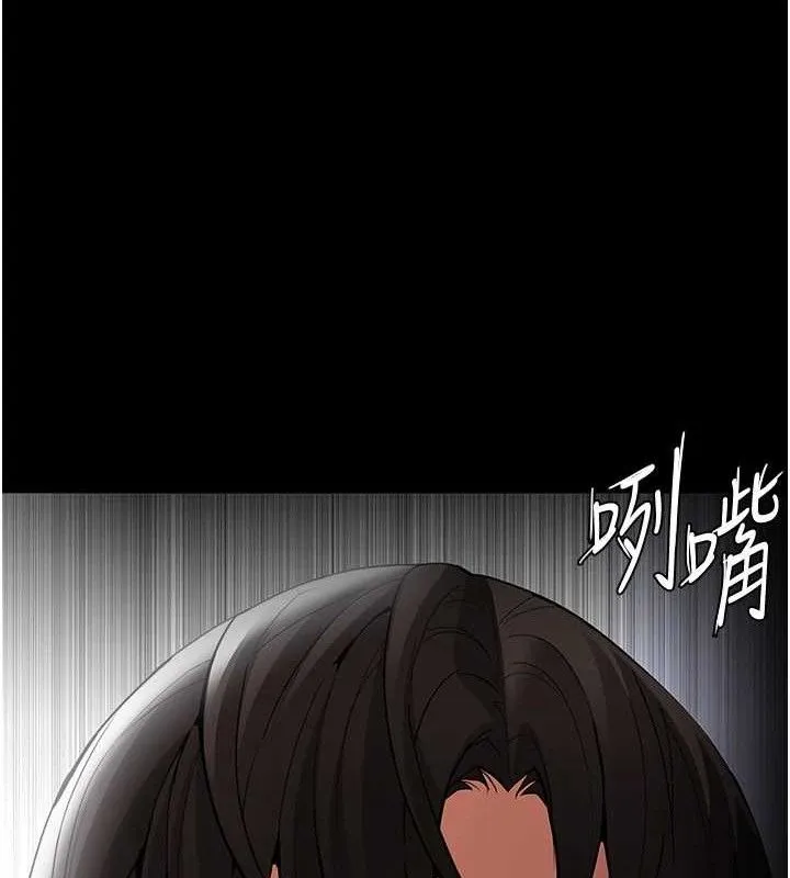 痴汉成瘾 最終話-無法忘懷的才叫做成癮 第147页