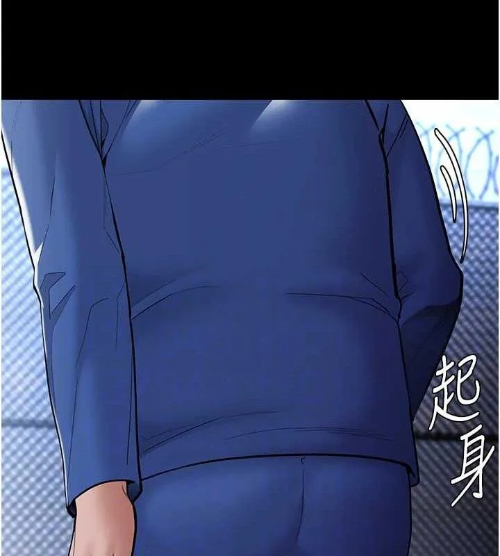 痴汉成瘾 最終話-無法忘懷的才叫做成癮 第117页