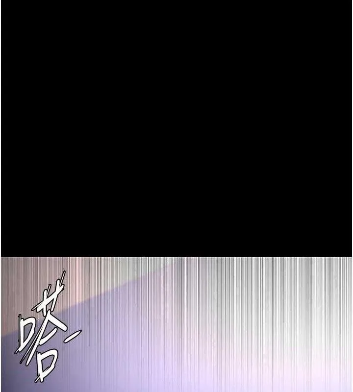 痴汉成瘾 最終話-無法忘懷的才叫做成癮 第68页