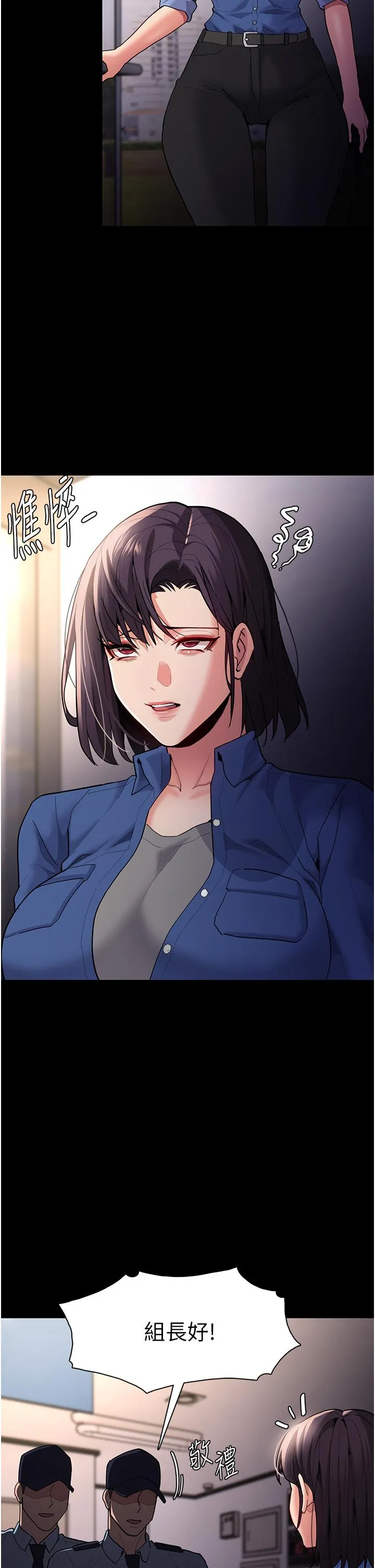 痴汉成瘾 第51话-忘不掉被侵犯的快感 第25页