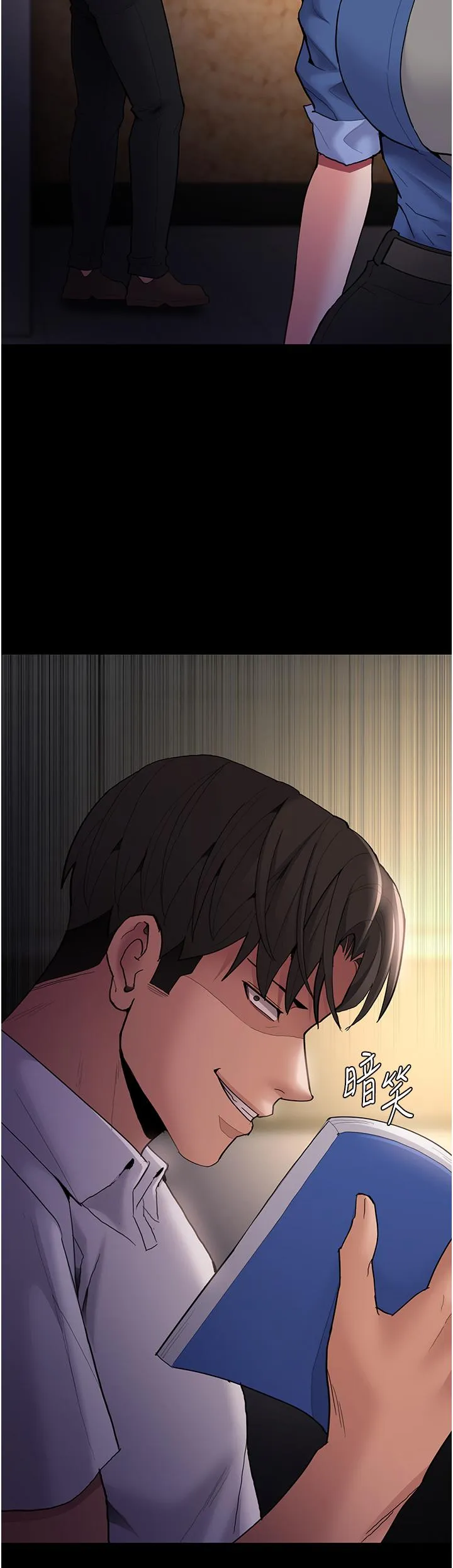 痴汉成瘾 第51话-忘不掉被侵犯的快感 第40页