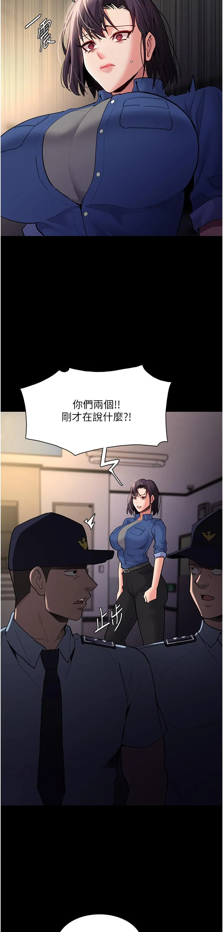 痴汉成瘾 第51话-忘不掉被侵犯的快感 第31页