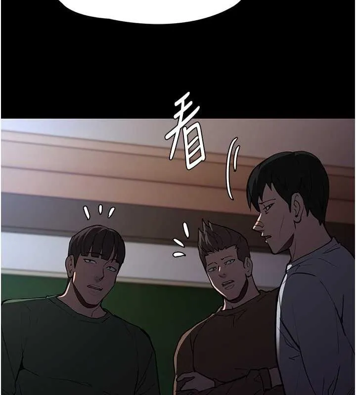 痴汉成瘾 第84話-給妳最後一次機會表現 第28页
