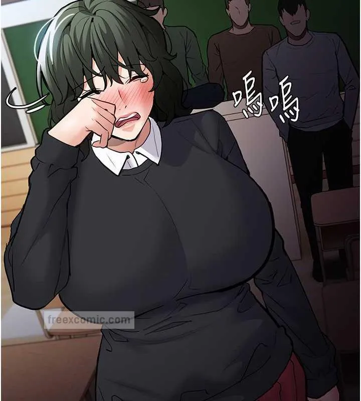 痴汉成瘾 第84話-給妳最後一次機會表現 第40页