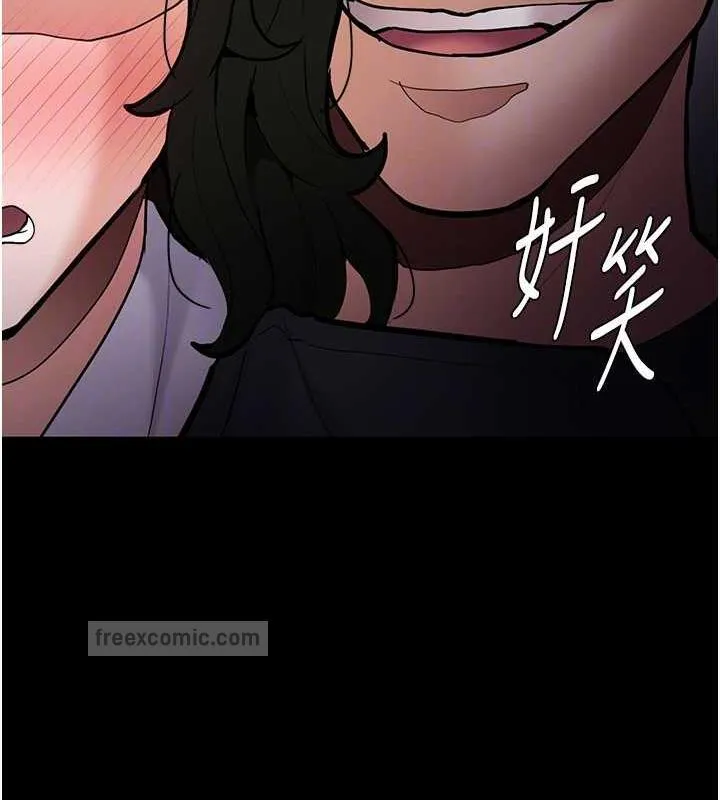 痴汉成瘾 第84話-給妳最後一次機會表現 第100页