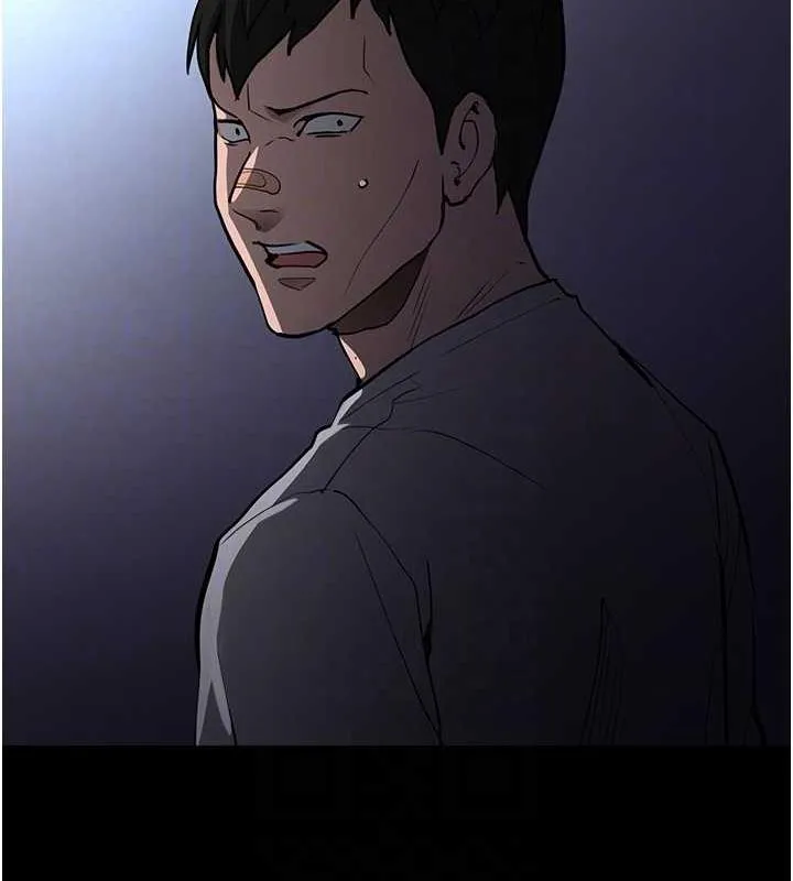 痴汉成瘾 第84話-給妳最後一次機會表現 第33页