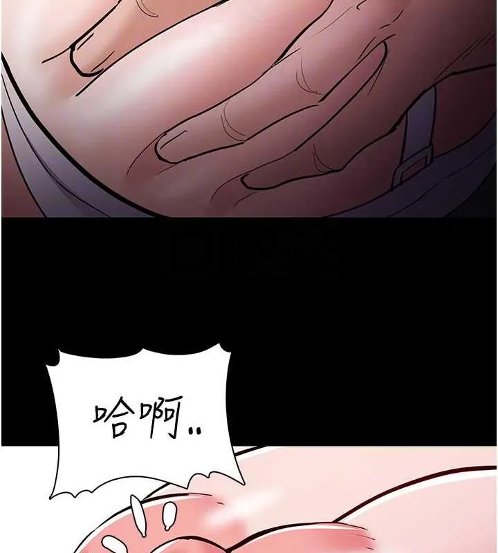 痴汉成瘾 第84話-給妳最後一次機會表現 第86页