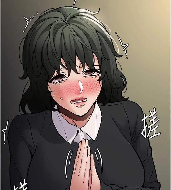 痴汉成瘾 第84話-給妳最後一次機會表現 第53页