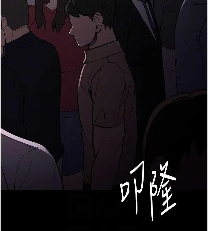 痴汉成瘾 第84話-給妳最後一次機會表現 第77页