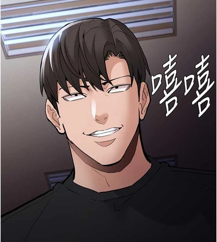 痴汉成瘾 第84話-給妳最後一次機會表現 第37页