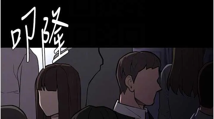 痴汉成瘾 第84話-給妳最後一次機會表現 第76页