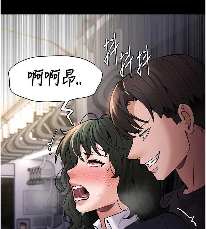 痴汉成瘾 第84話-給妳最後一次機會表現 第116页