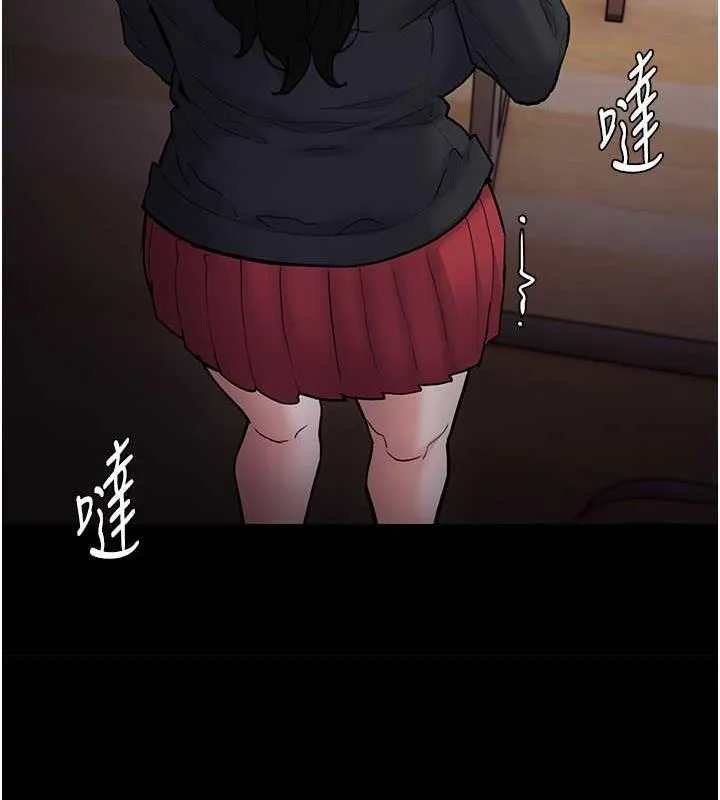 痴汉成瘾 第84話-給妳最後一次機會表現 第43页