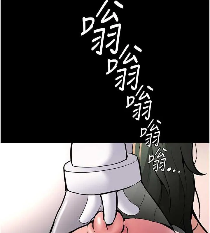 痴汉成瘾 第84話-給妳最後一次機會表現 第124页