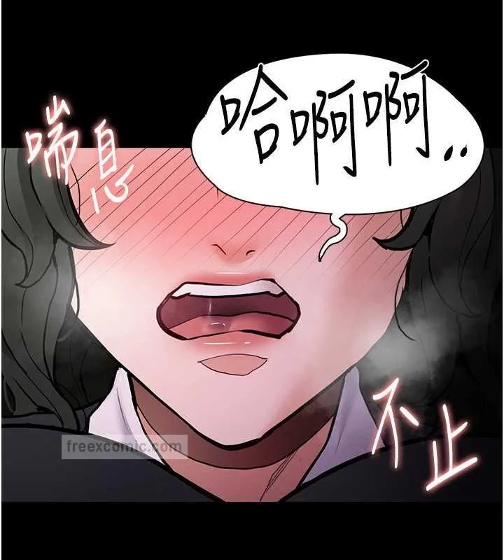痴汉成瘾 第84話-給妳最後一次機會表現 第80页
