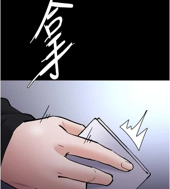 痴汉成瘾 第84話-給妳最後一次機會表現 第46页