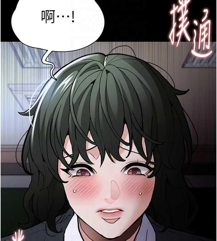 痴汉成瘾 第84話-給妳最後一次機會表現 第48页