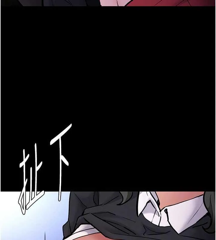 痴汉成瘾 第84話-給妳最後一次機會表現 第83页