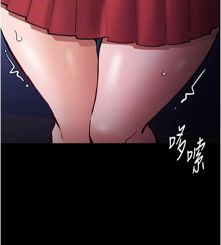 痴汉成瘾 第84話-給妳最後一次機會表現 第94页