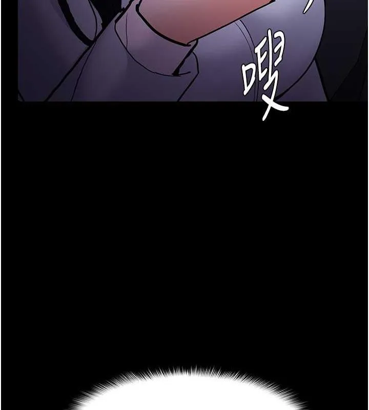 痴汉成瘾 第84話-給妳最後一次機會表現 第4页