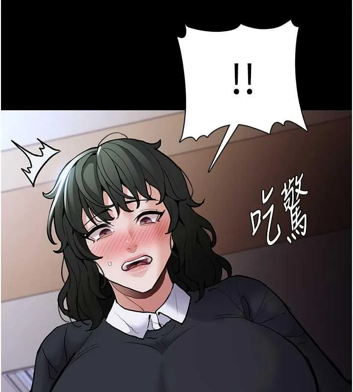 痴汉成瘾 第84話-給妳最後一次機會表現 第44页