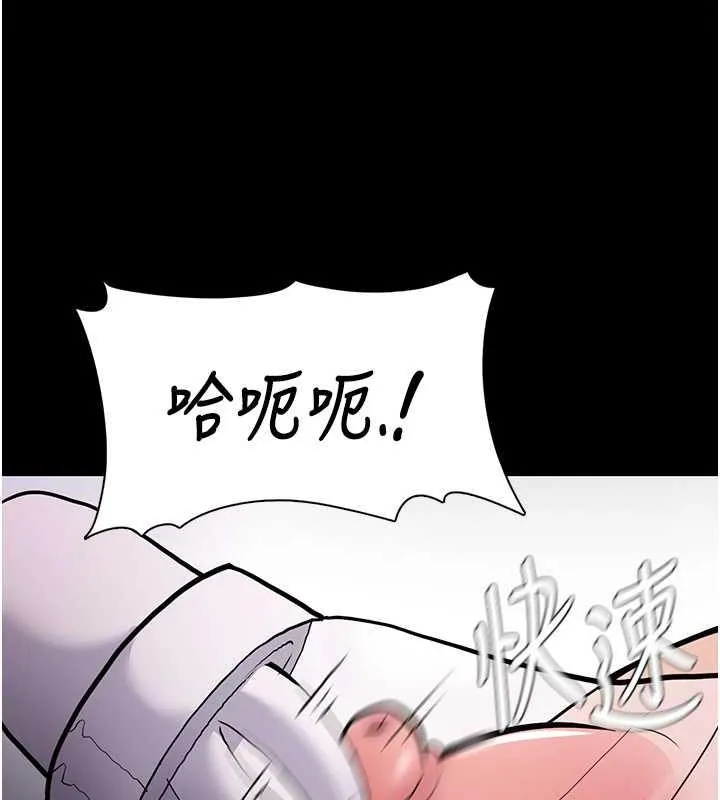 痴汉成瘾 第84話-給妳最後一次機會表現 第109页