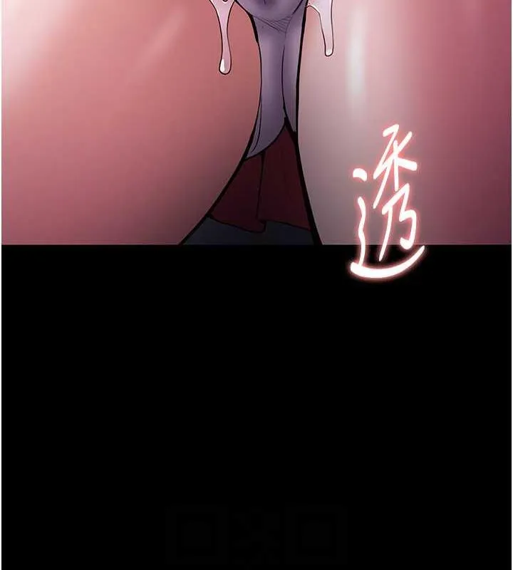 痴汉成瘾 第84話-給妳最後一次機會表現 第96页