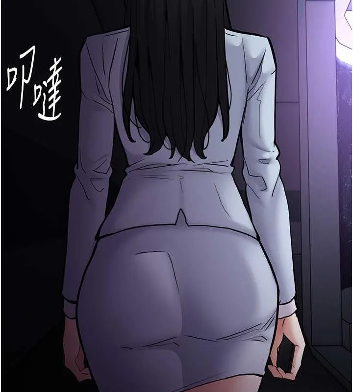 痴汉成瘾 第84話-給妳最後一次機會表現 第10页