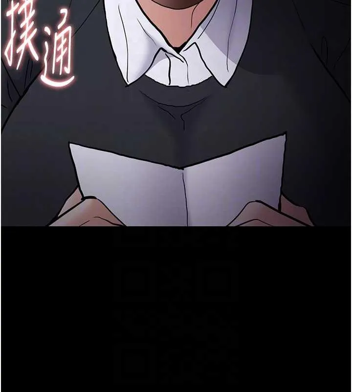 痴汉成瘾 第84話-給妳最後一次機會表現 第49页