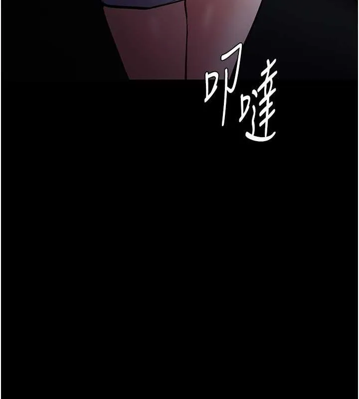痴汉成瘾 第84話-給妳最後一次機會表現 第11页