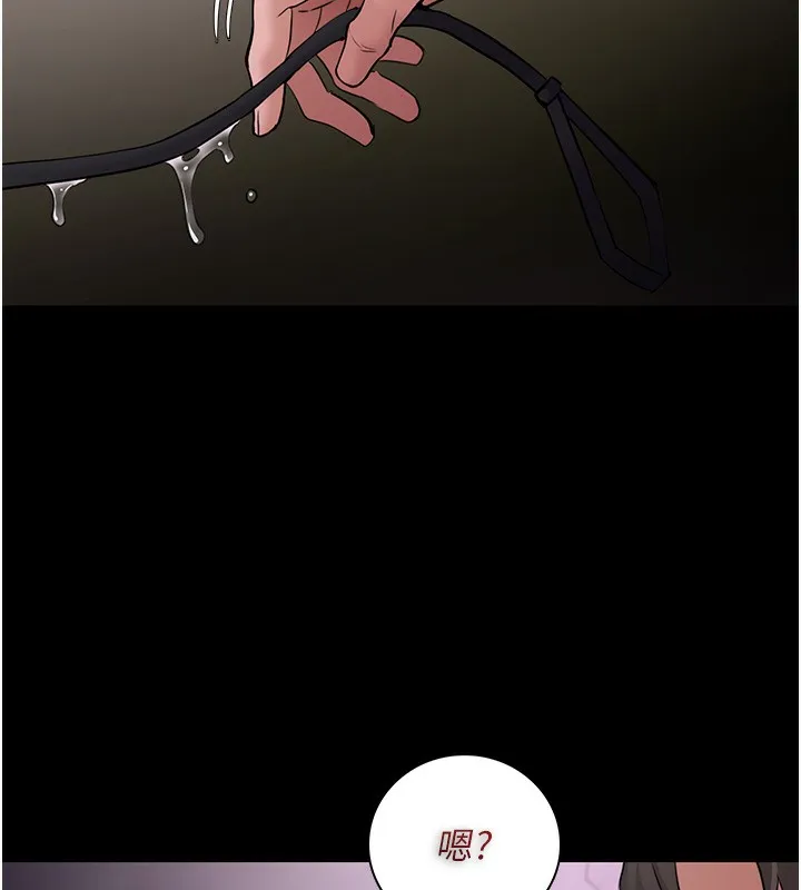 痴汉成瘾 第105話-尿完妳就是我的了 第23页