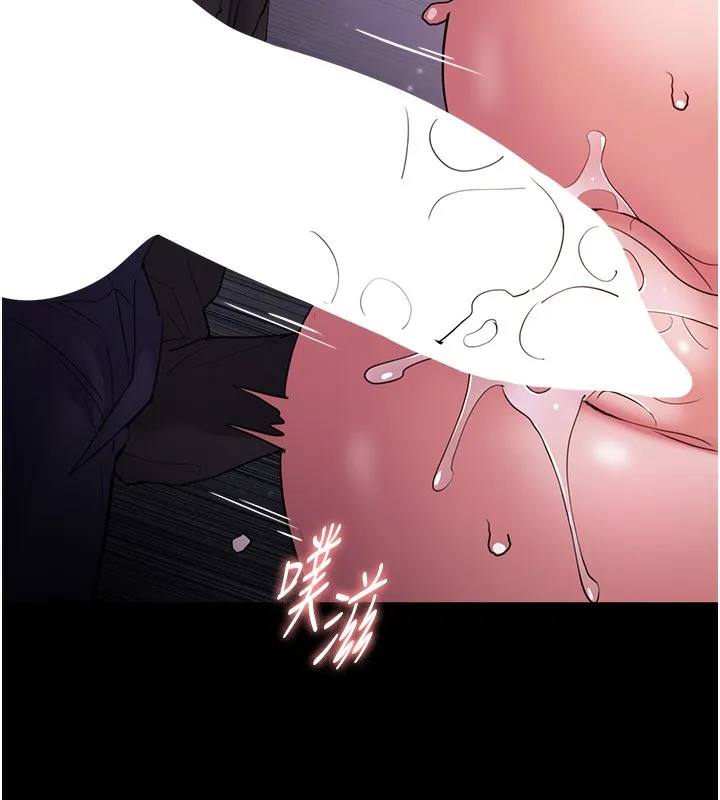 痴汉成瘾 第105話-尿完妳就是我的了 第60页