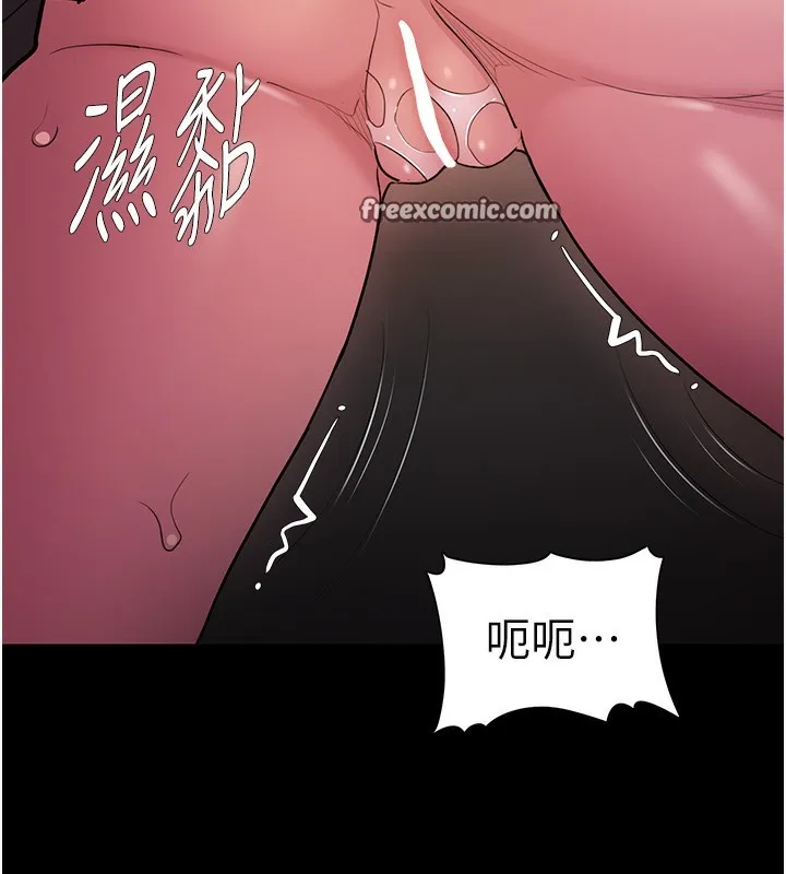 痴汉成瘾 第105話-尿完妳就是我的了 第32页