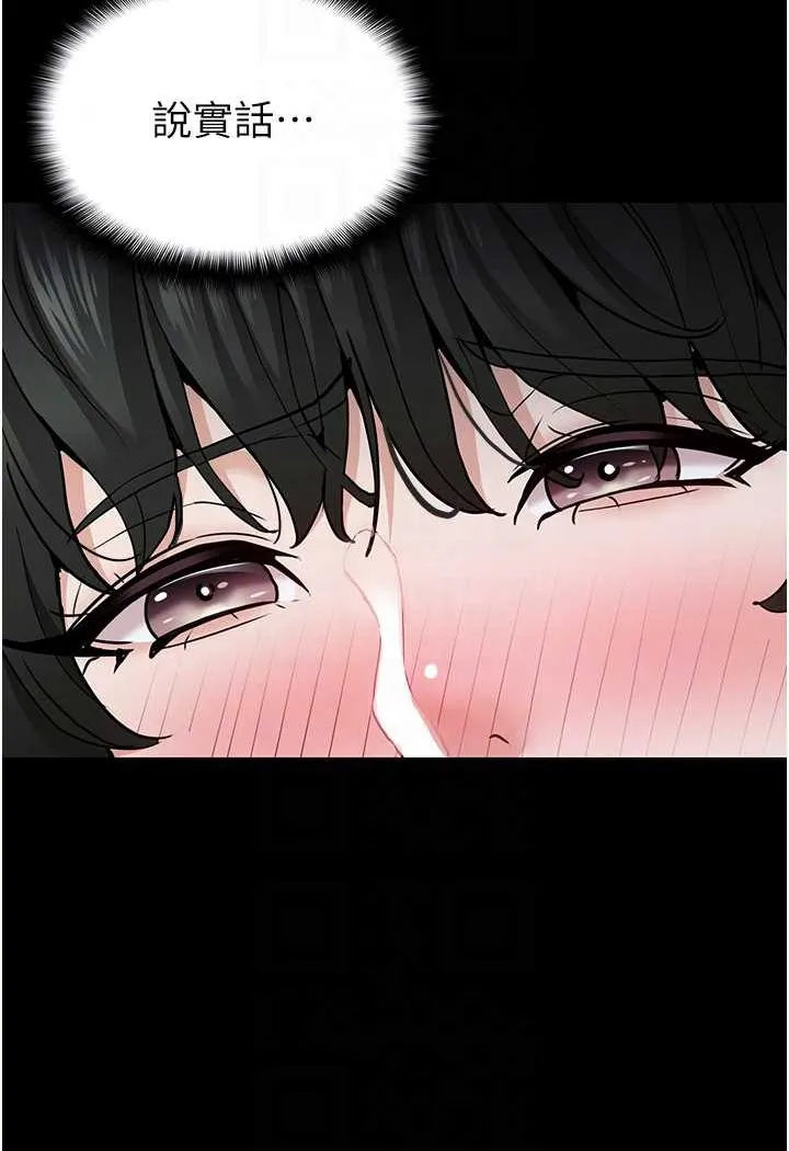 痴汉成瘾 第71話-欲求不滿的巨乳傻妹 第15页